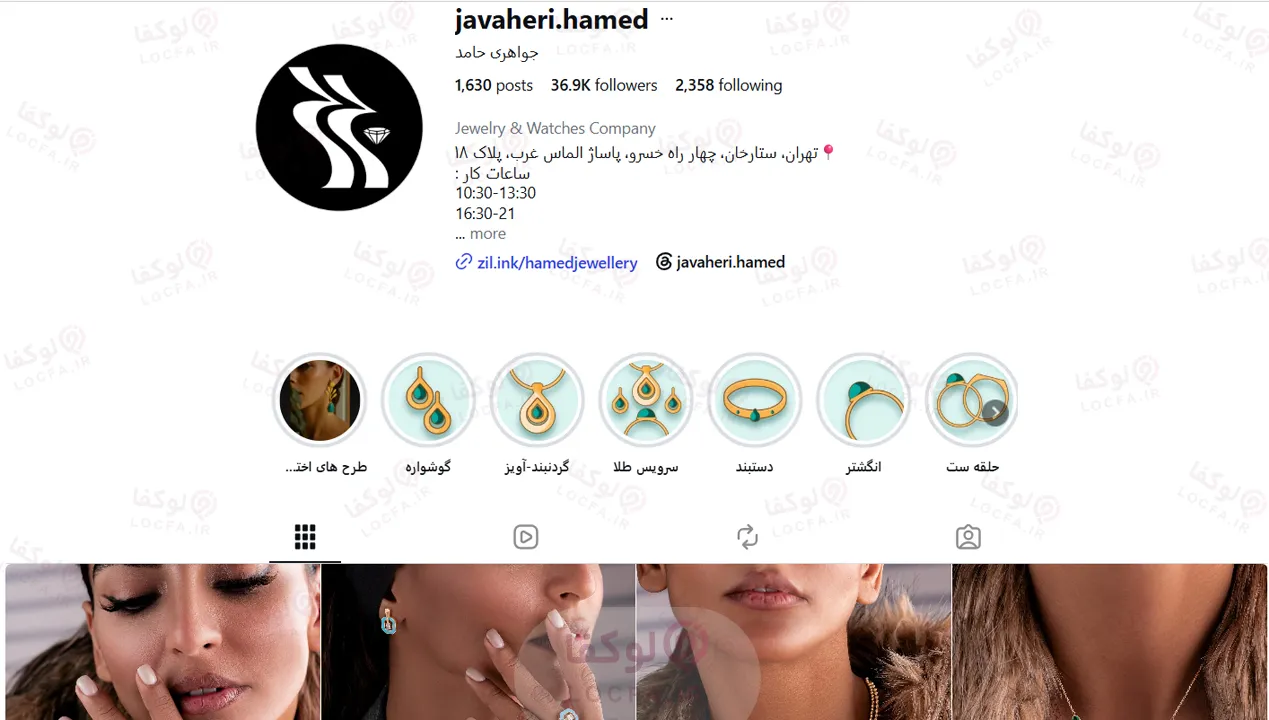 بهترین طلا فروشی غرب تهران | ۵ مرکز خرید طلا و جواهر 21 مرکز خرید طلا و جواهر الماس