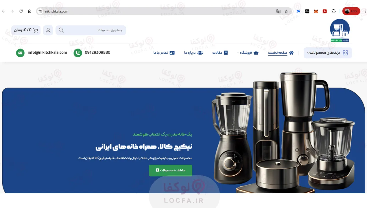 خرید یخچال قسطی در جنت آباد | 3 فروشگاه خرید یخچال قسطی 9 خرید یخچال قسطی در جنت آباد
