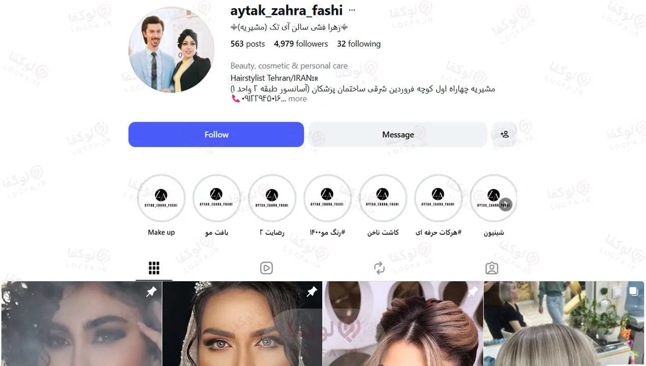 بهترین سالن زیبایی مشیریه | 5 آرایشگاه معروف 24 میکاپ کار مشیریه