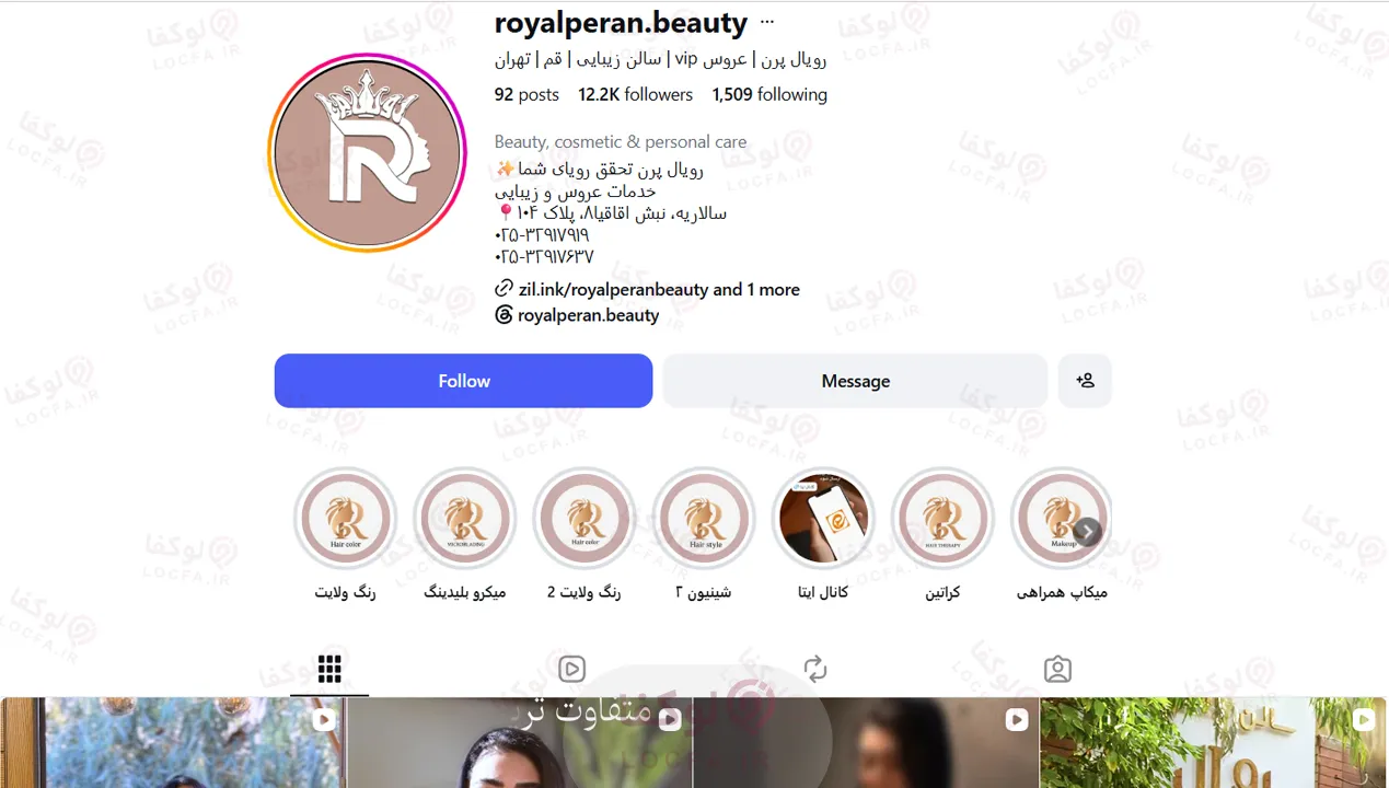 بهترین سالن کوتاهی مو در قم