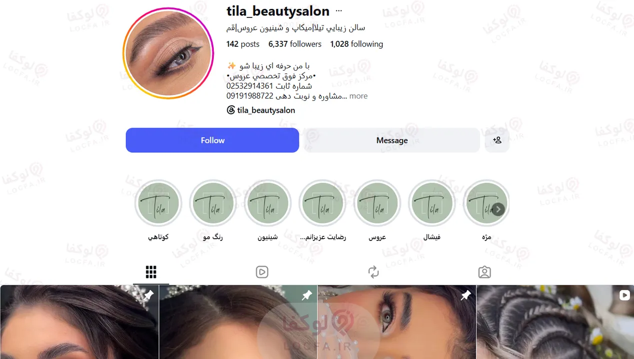 اکستنشن مو در قم
