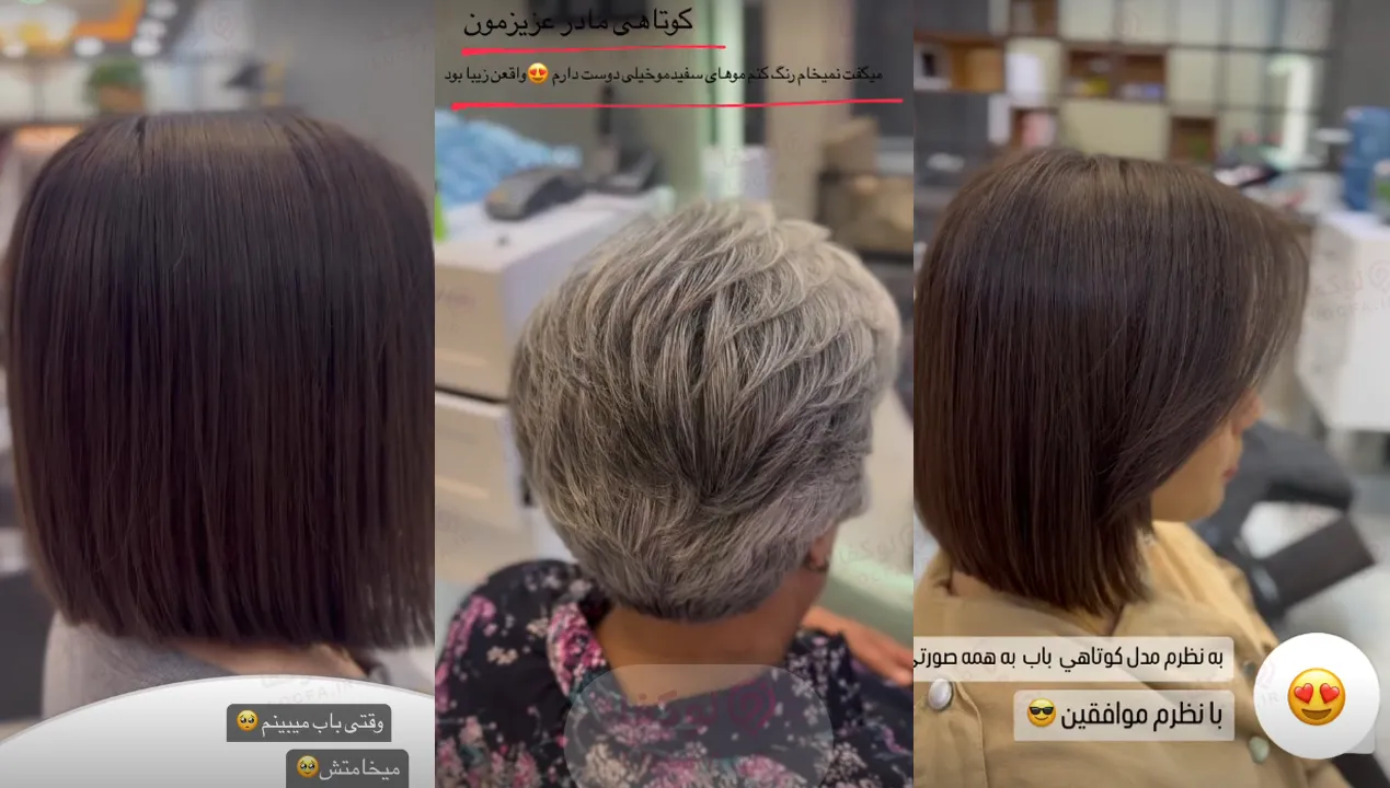 بهترین مرکز اکستنشن مو در قم