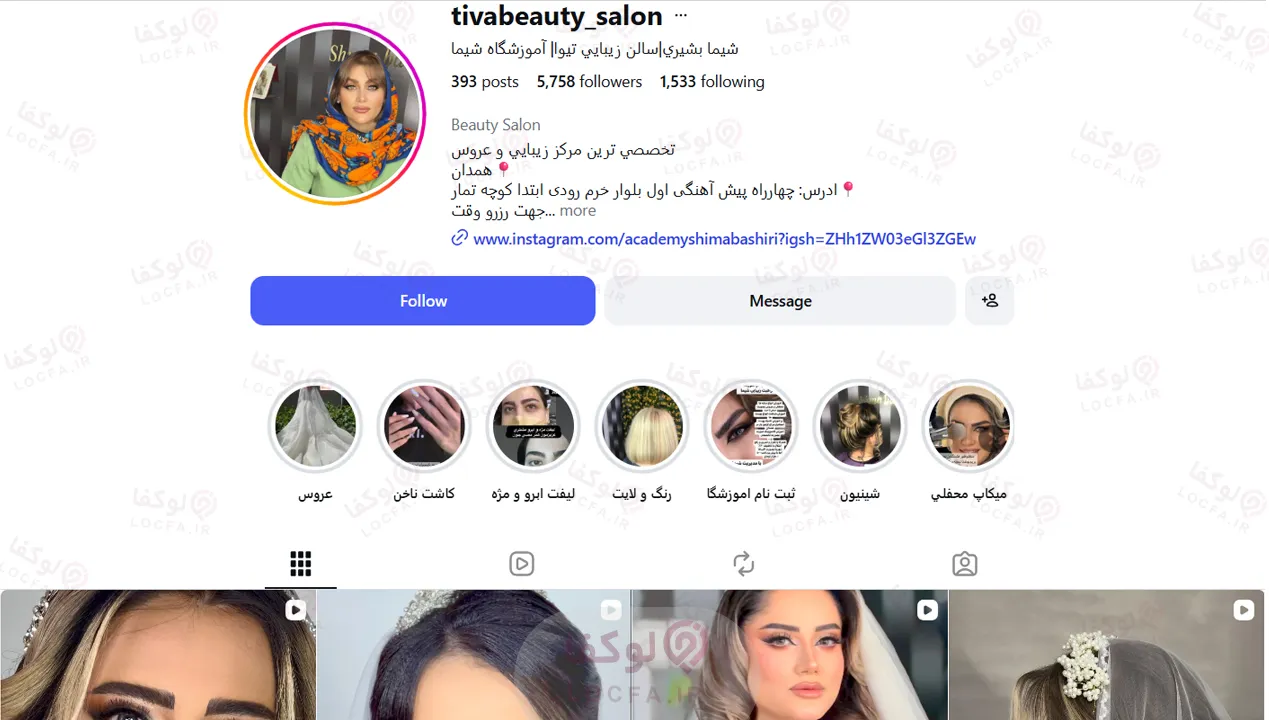 میکرو ابرو همدان