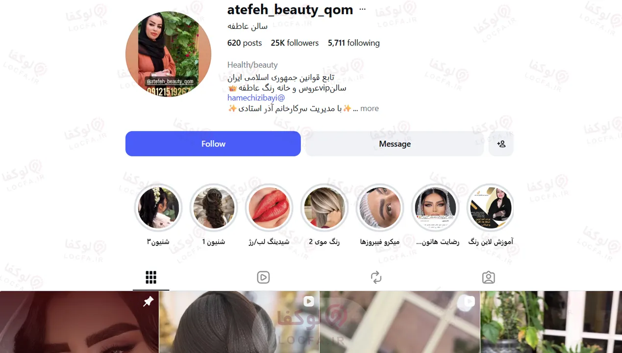 آرایشگاه خوب برای کوتاهی مو در قم