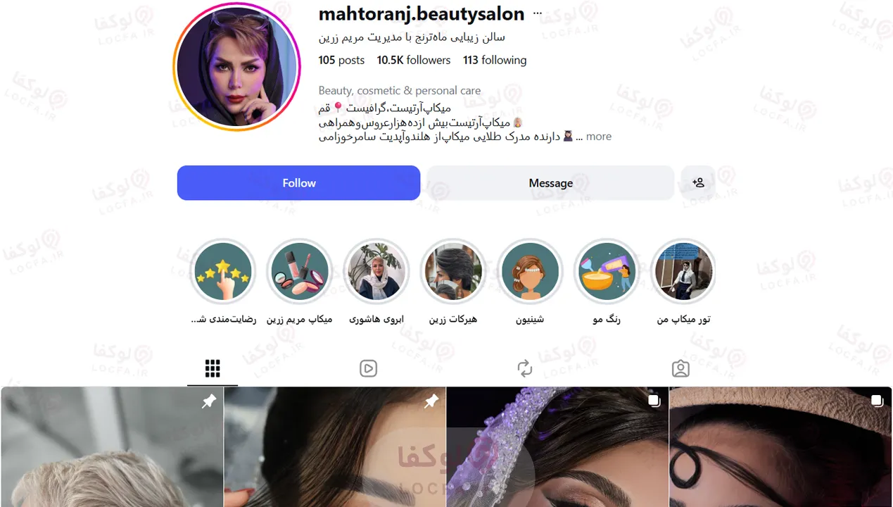 بهترین ارایشگاه قم برای کوتاهی مو
