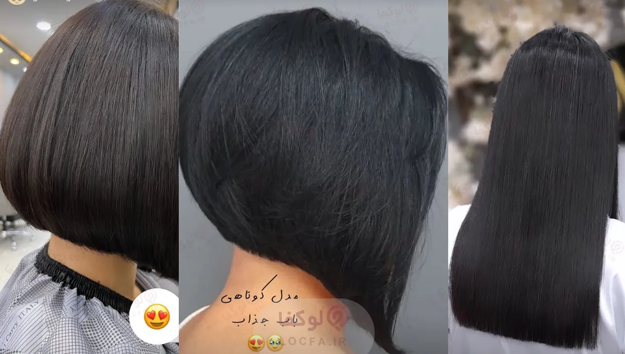 بهترین کوتاهی مو در قم