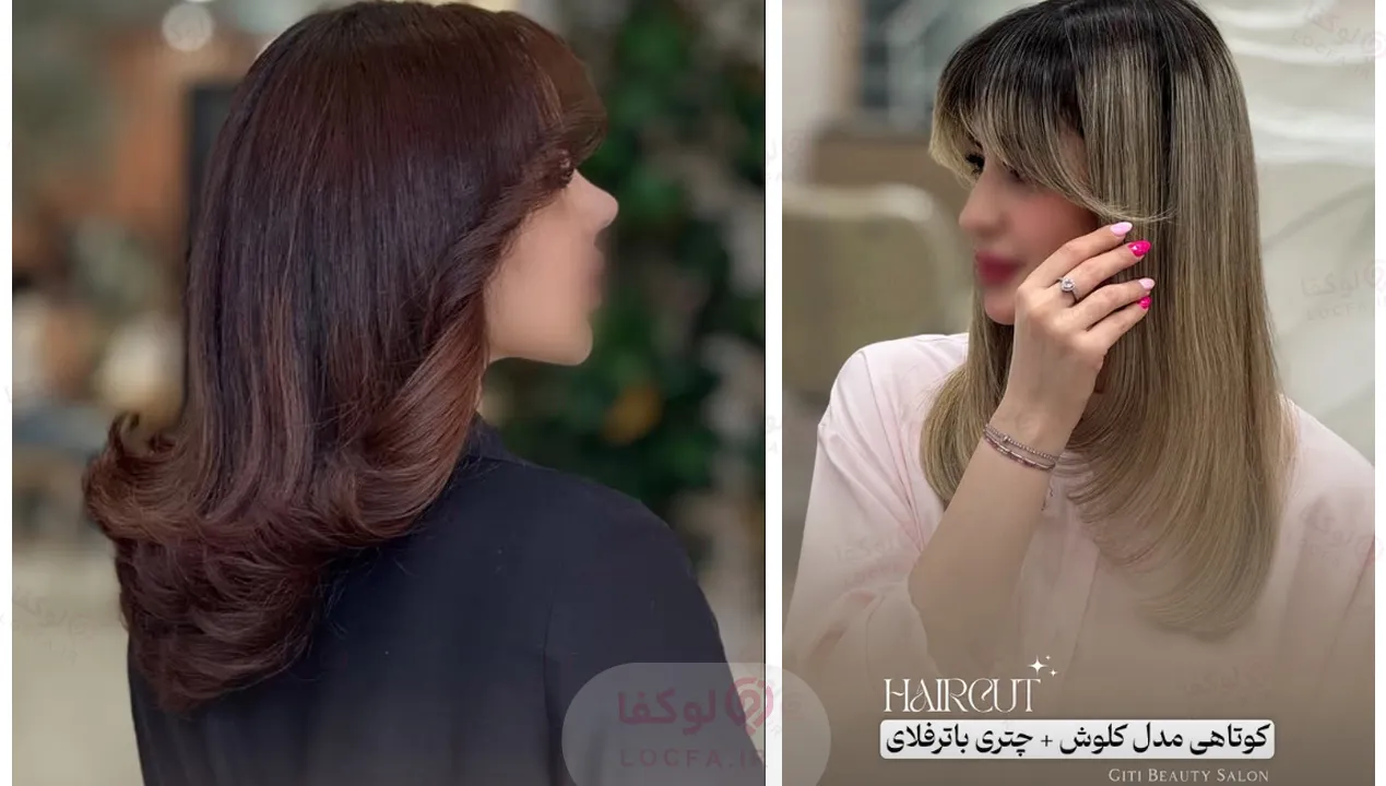 بهترین کوتاهی مو در قم