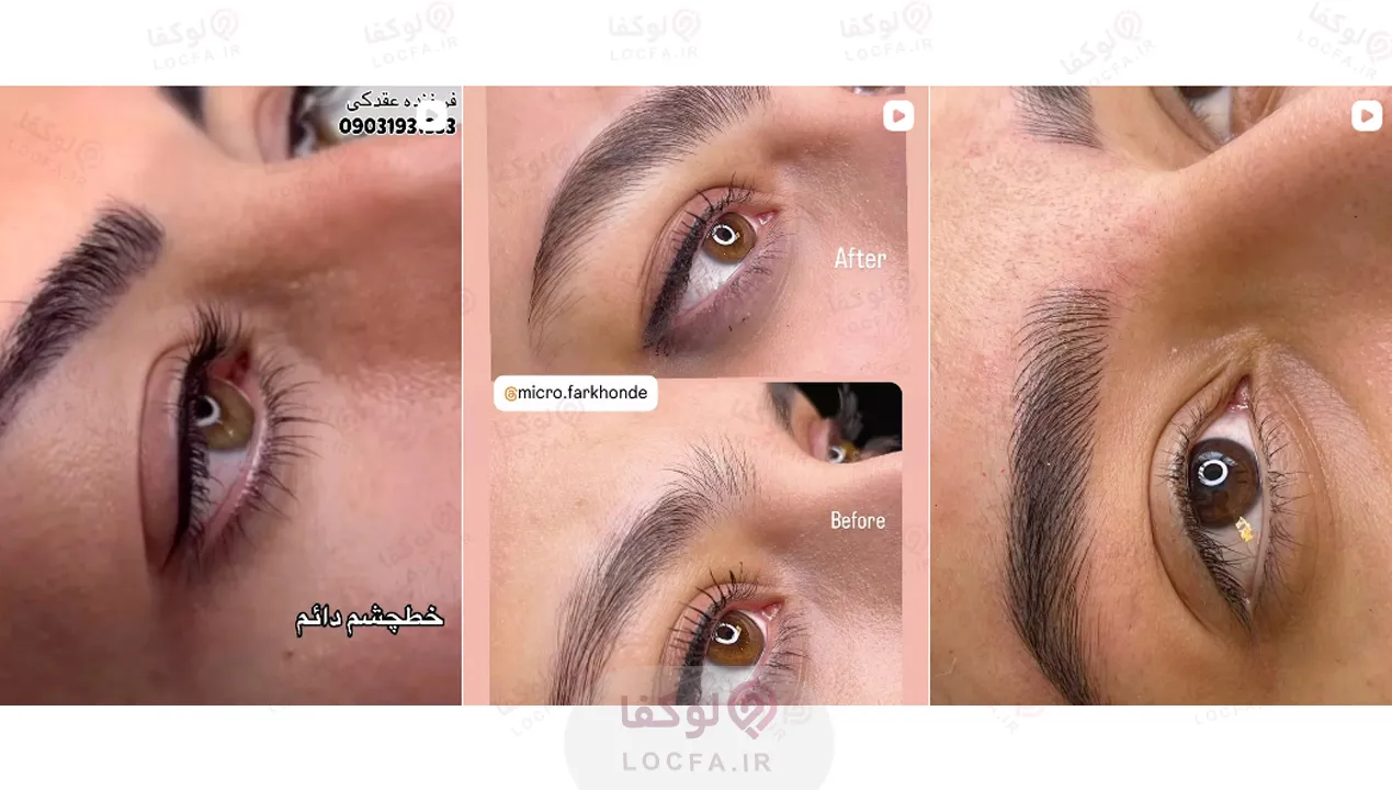 بهترین مرکز میکروبلیدینگ در اصفهان