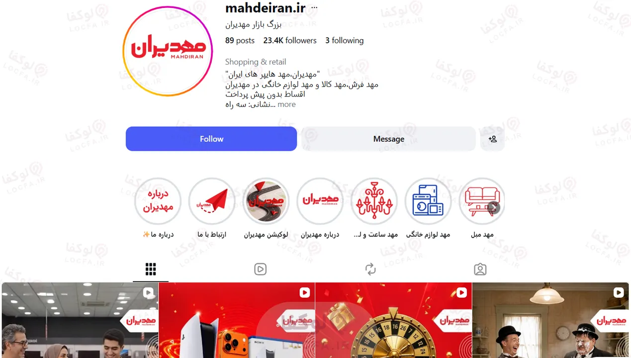یخچال قسطی در تهرانپارس