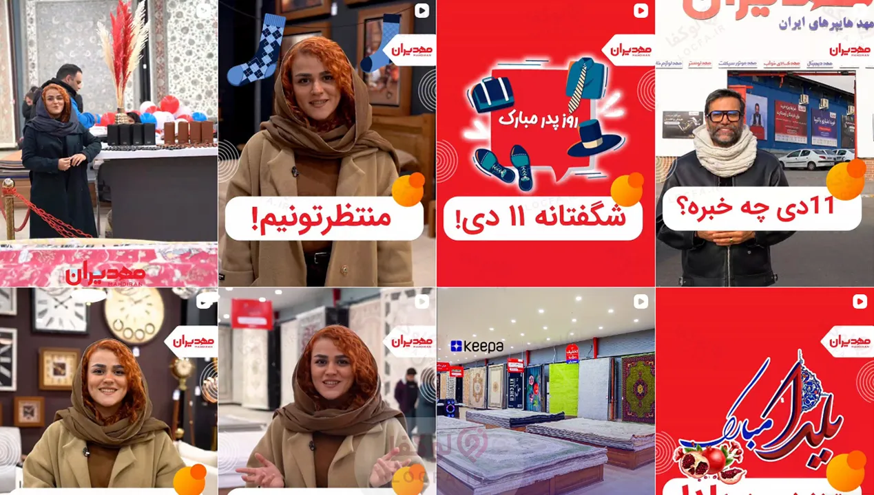 لوازم خانگی قسطی در تهرانپارس