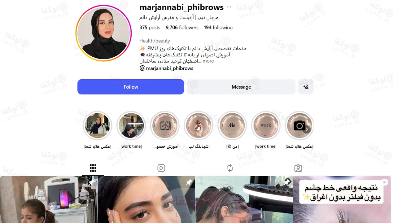 عکس میکرو ابرو