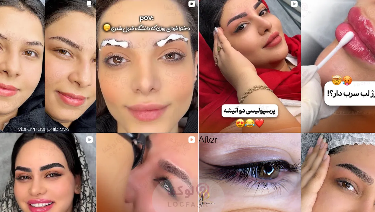 میکرو ابرو در اصفهان