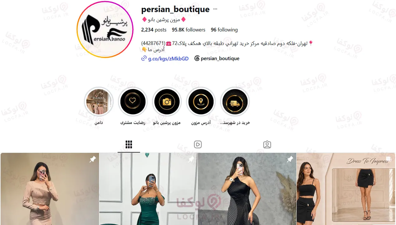 بهترین مزون لباس مجلسی در غرب تهران | 5 مزون معروف 10 اینستاگرام مزون لباس مجلسی غرب تهران