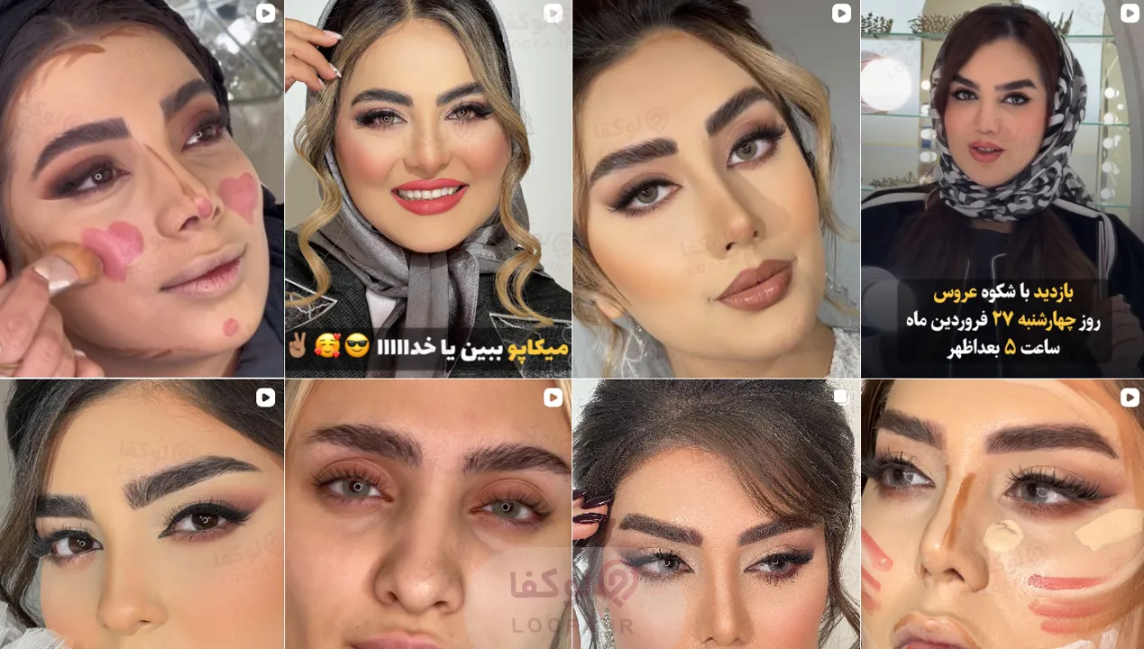 بهترین میکاپ آرتیست اصفهان | 5 میکاپ کار عروس 10 بهترین آرایشگاه عروس در اصفهان