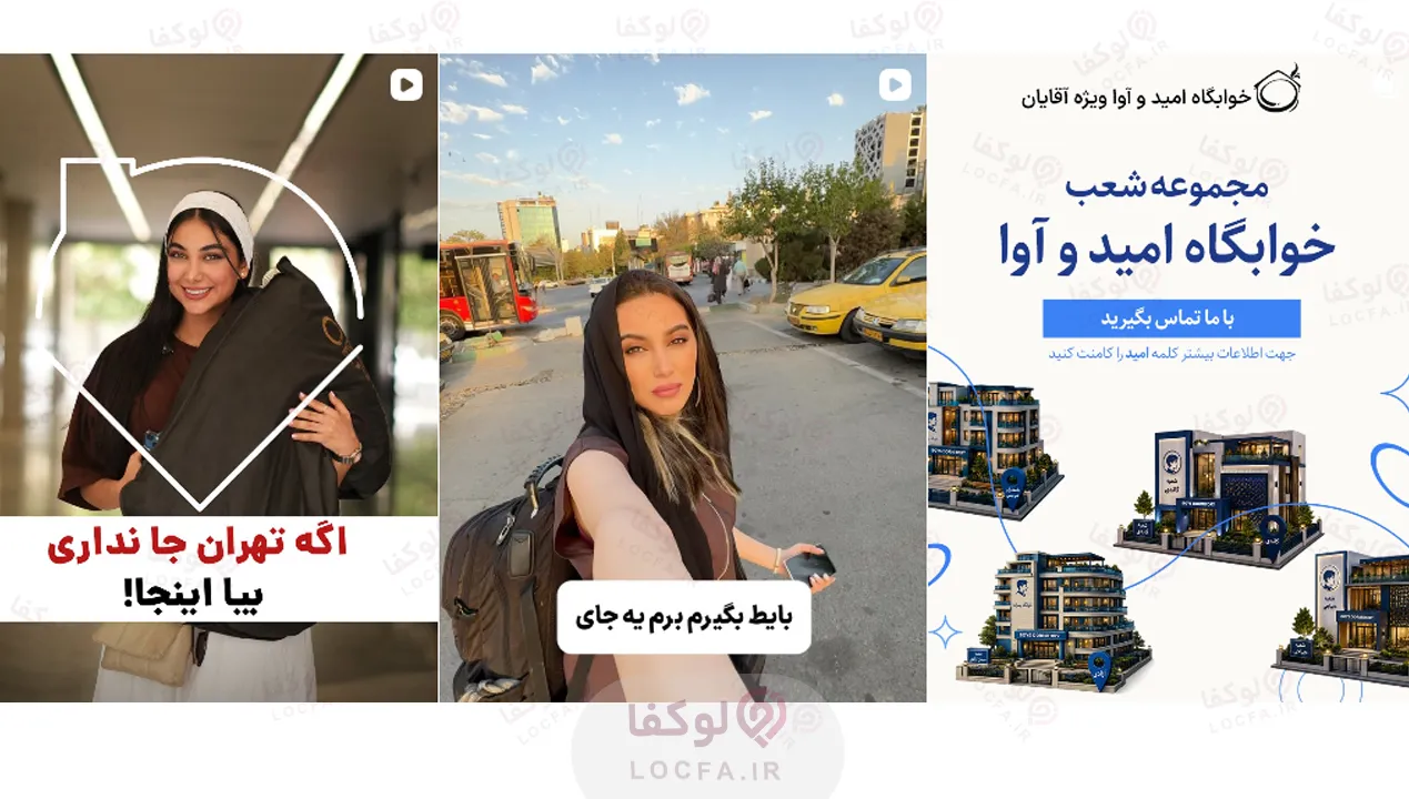 پانسیون پسرانه تهران یک تخته