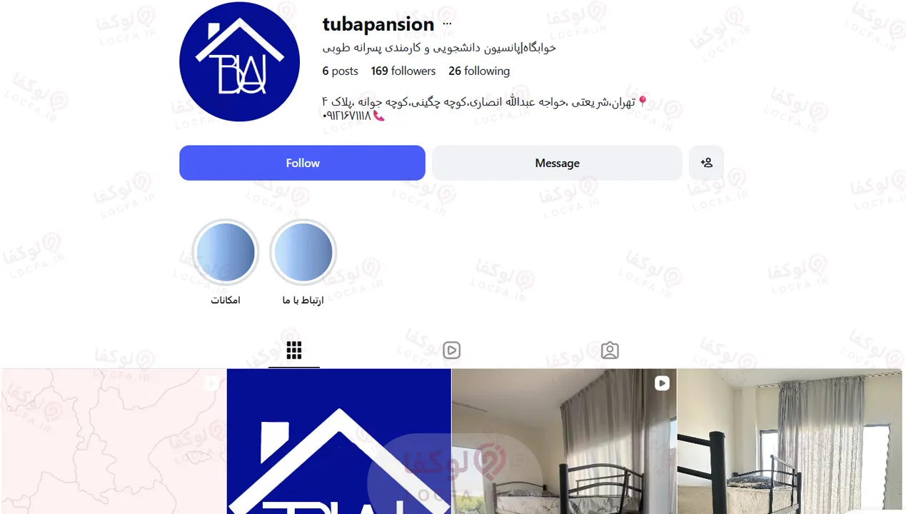 پانسیون لوکس پسرانه تهران