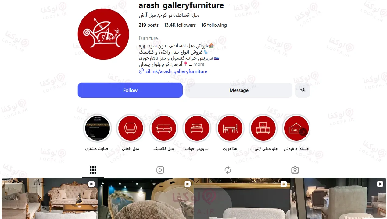 مبل آرش | خرید مستقیم مبل از تولیدی کرج 9 خرید مبل کلاسیک در کرج