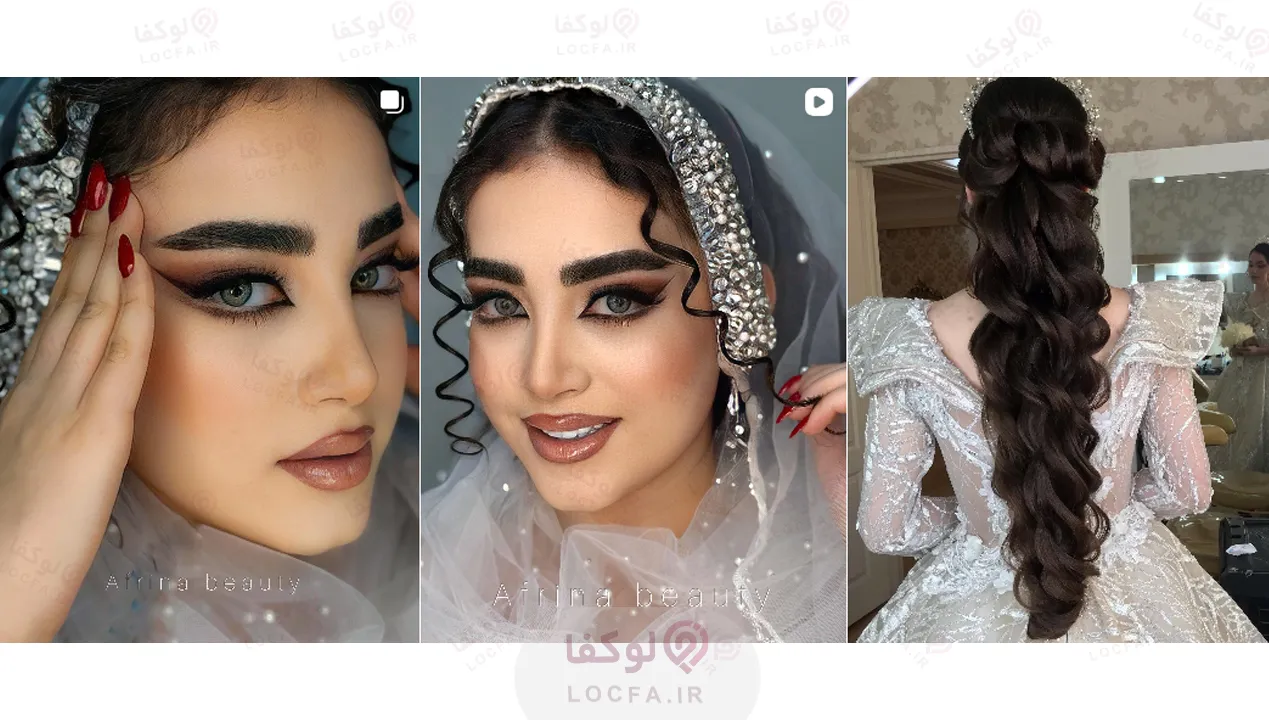 بهترین سالن زیبایی در رباط کریم | 5 سالن برتر 16 سالن زیبایی آفرینا
