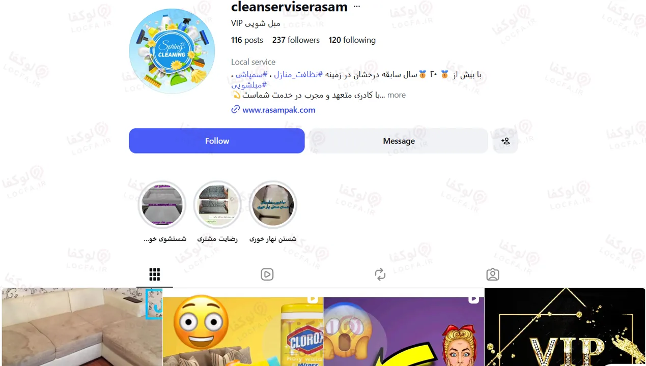کار در منزل محدوده سعادت آباد