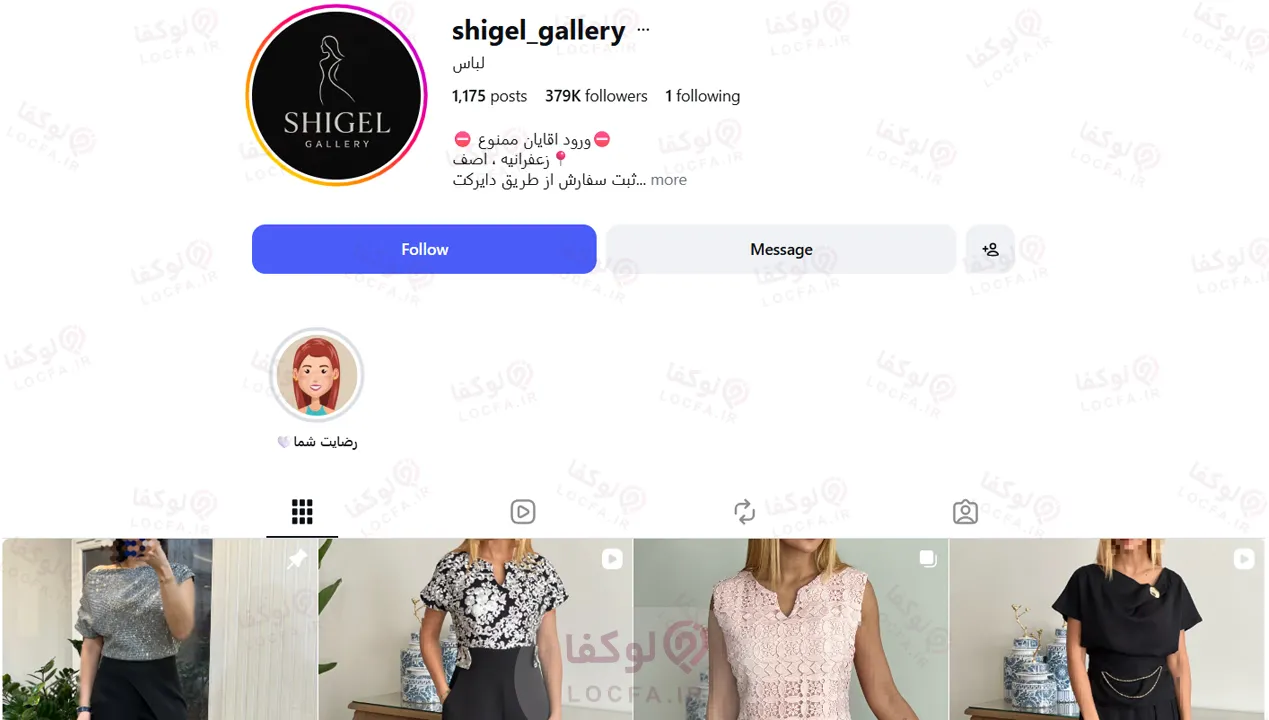 مزون لباس مجلسی زعفرانیه | 5 مزون لاکچری 24 شوی لباس در زعفرانیه