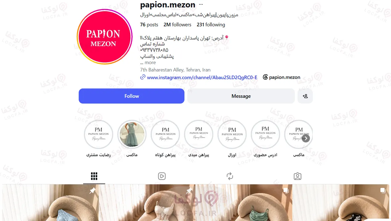 بهترین مزون لباس مجلسی ترک در تهران | ارسال فوری 12 اینستاگرام مزون لباس مجلسی ترک تهران