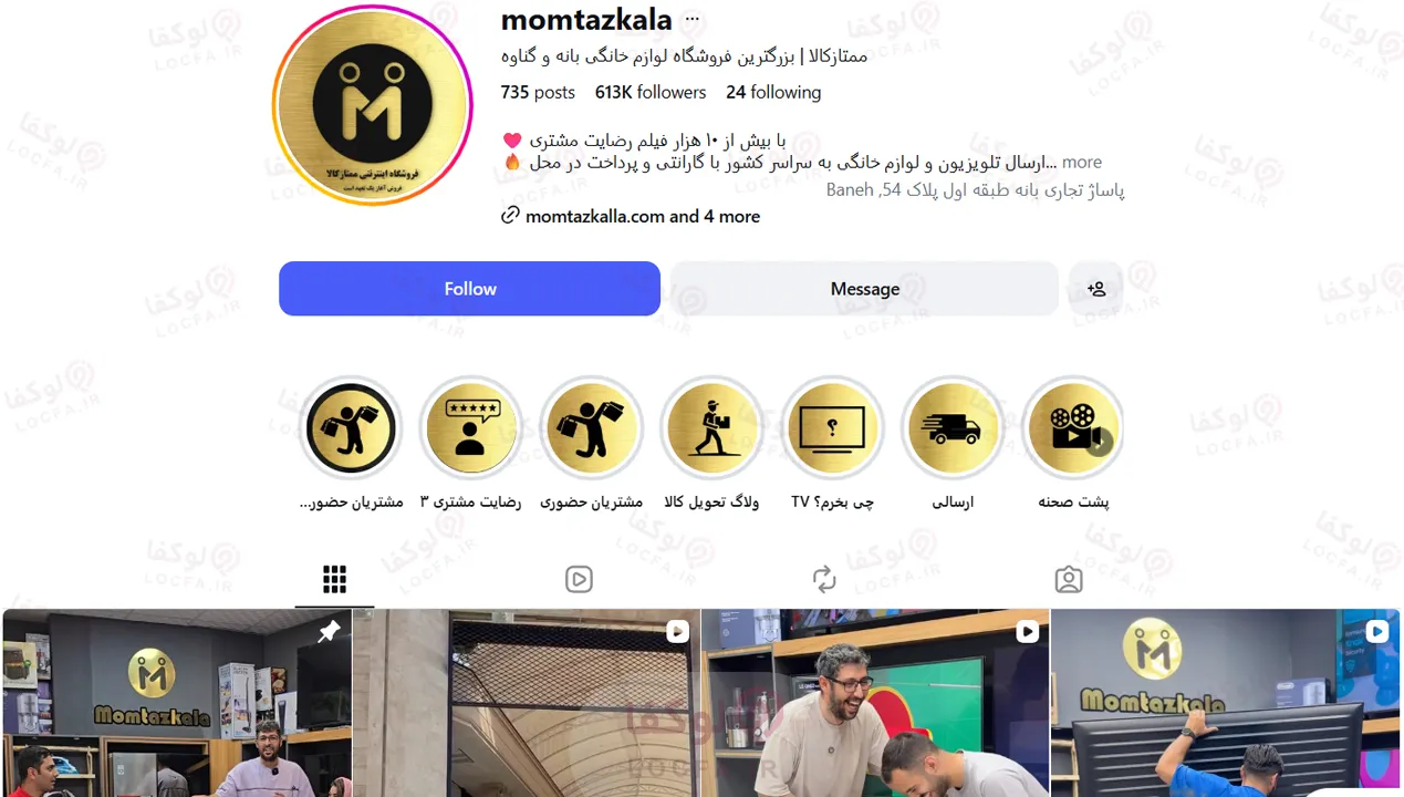 خرید یخچال ساید سامسونگ