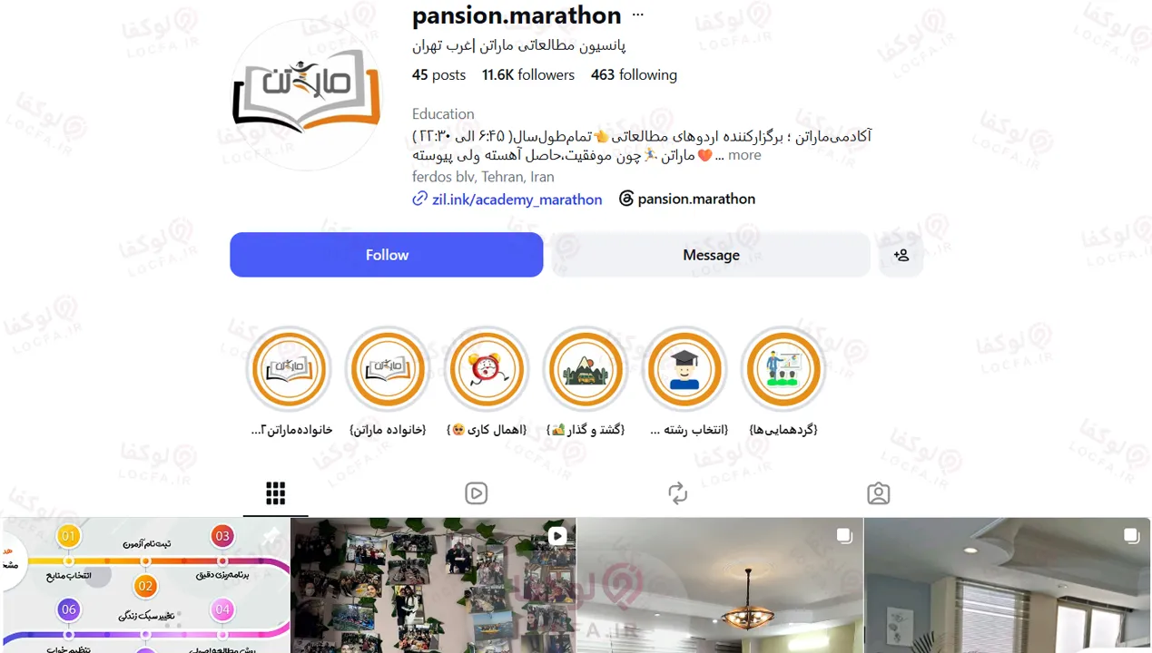 پانسیون مطالعاتی دخترانه ماراتن