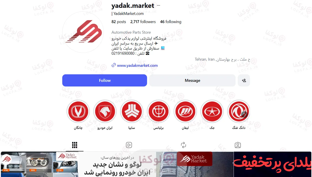 بهترین فروشگاه لوازم یدکی تویوتا کرولا در تهران | آپدیت 1405 15 لوازم یدکی تویوتا کرولا 1990