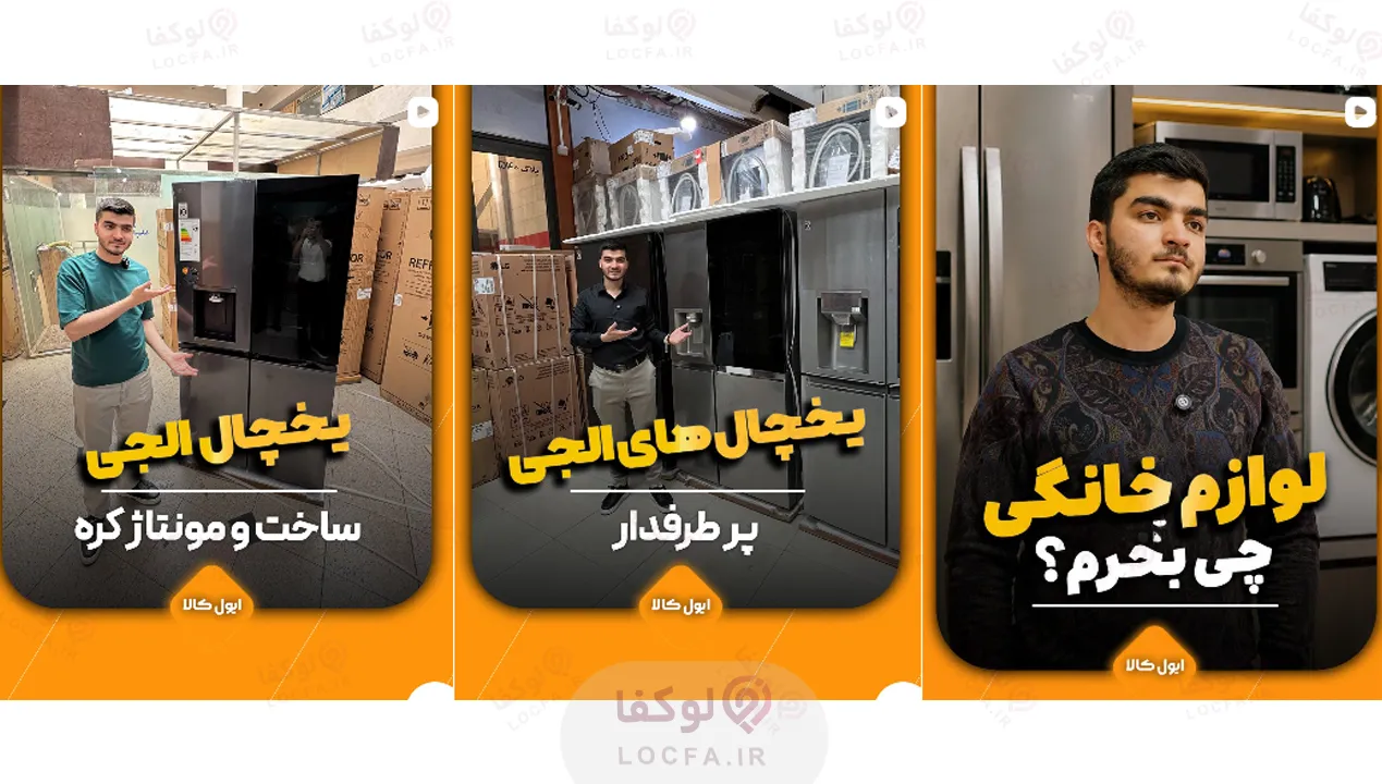 ایول کالا