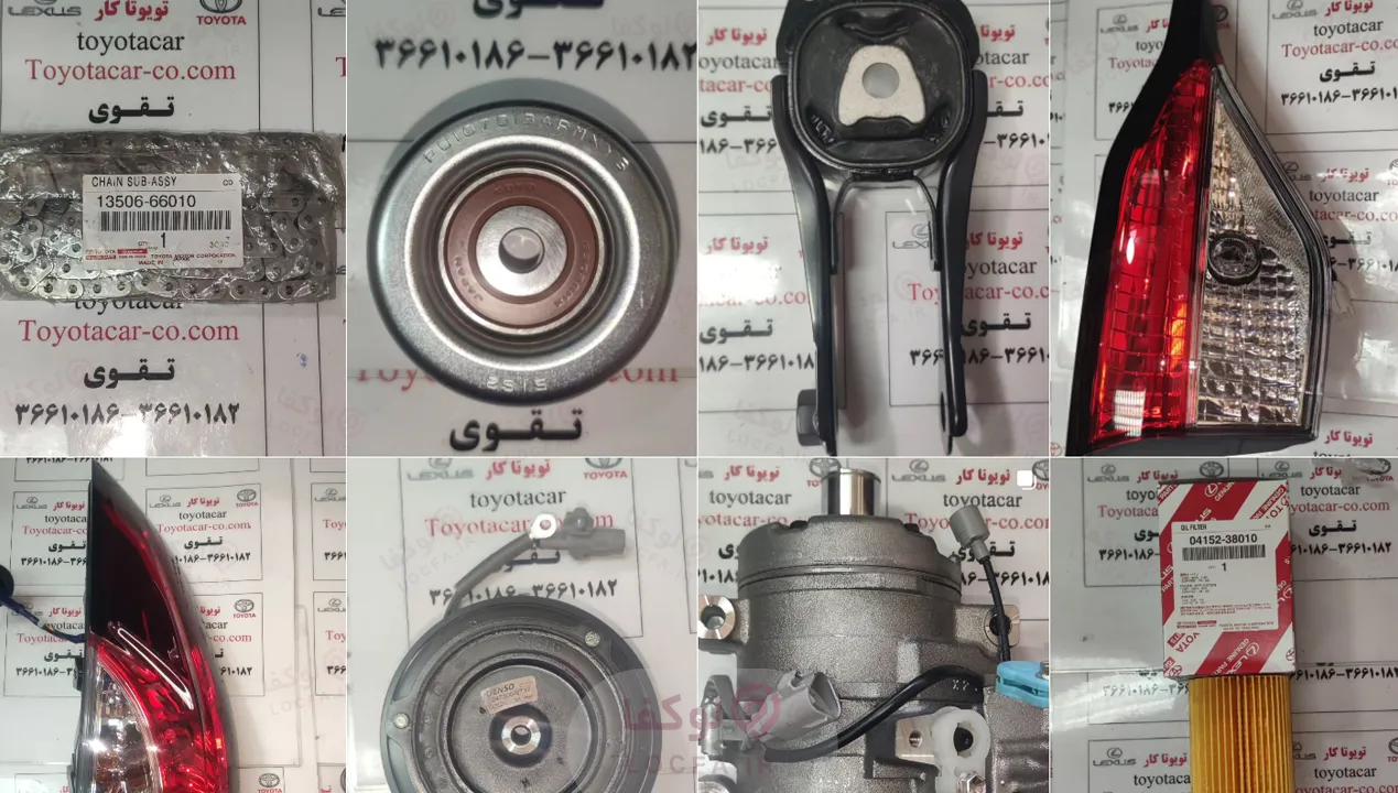 تویوتاکار