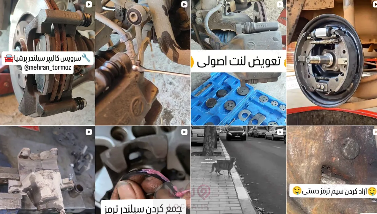 بهترین تعویض لنت ترمز در تهران | 09120395569 - 09365295707 10 خدمات تخصصی ترمز مهران