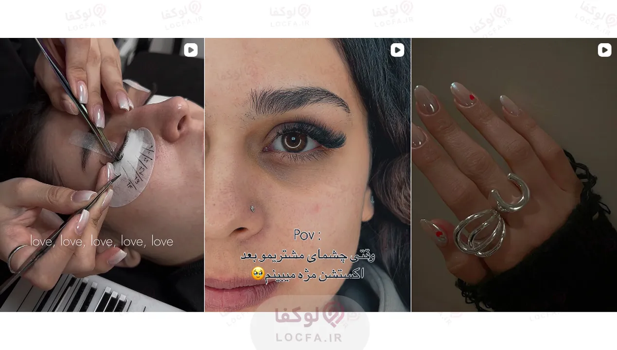 آرایشگاه در هروی