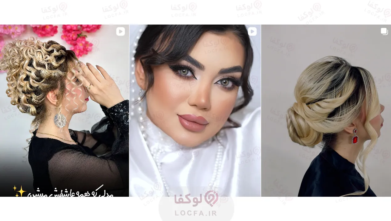 بهترین سالن زیبایی در رباط کریم | 5 سالن برتر 12 بهترین آرایشگاه زنانه در رباط کریم