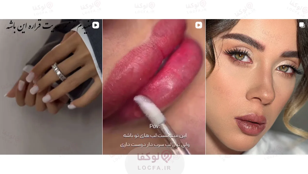 آرایشگاه هروی
