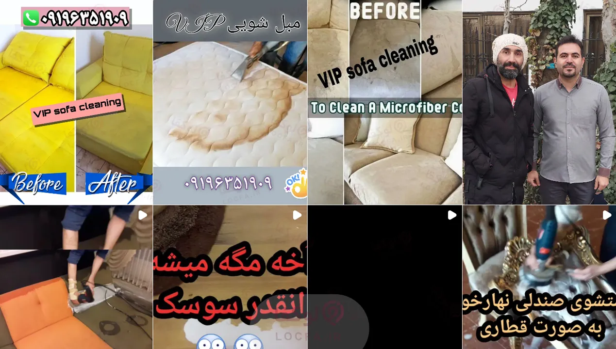 شرکت نظافت منزل رسام پاک