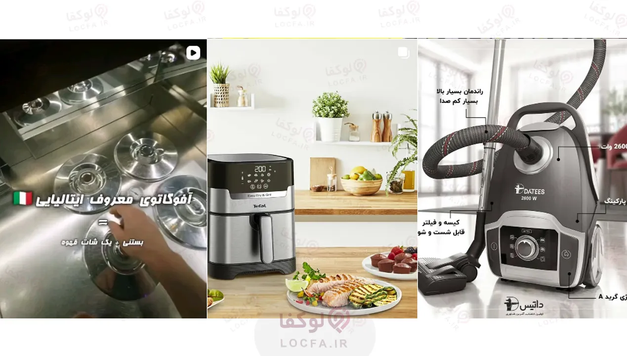 خرید یخچال قسطی در اندیشه | آپدیت 1405 14 فروش یخچال در اندیشه تهران
