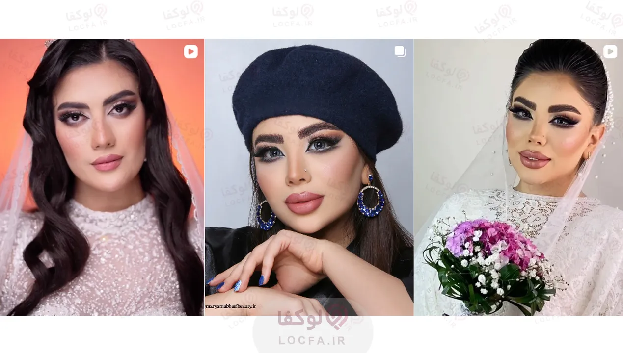 بهترین سالن زیبایی در رباط کریم | 5 سالن برتر 14 میکاپ در رباط کریم