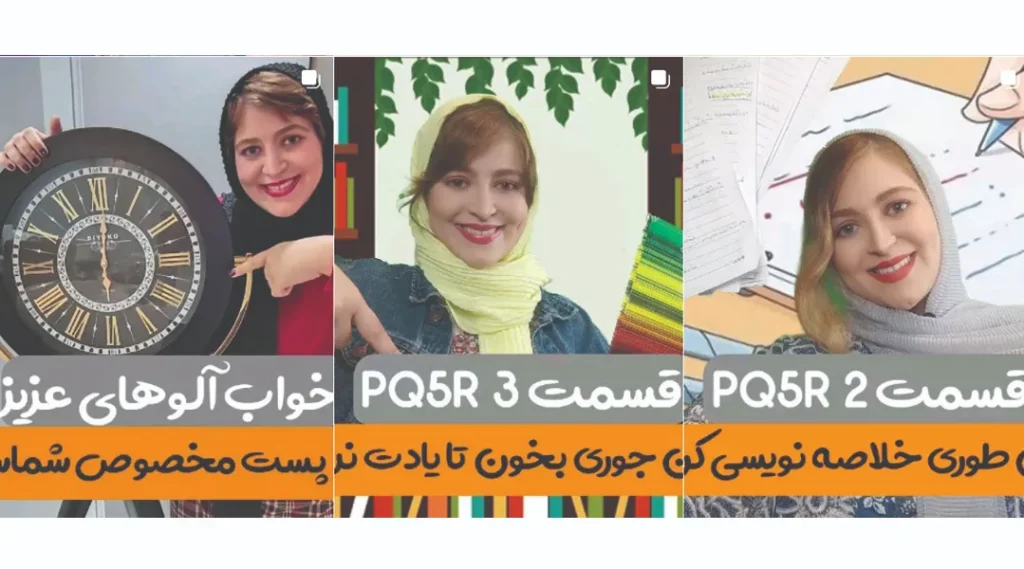 پانسیون مطالعاتی دخترانه ماراتن