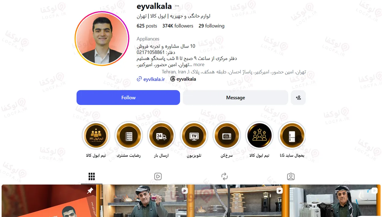 قیمت یخچال ساید ال جی اصل کره