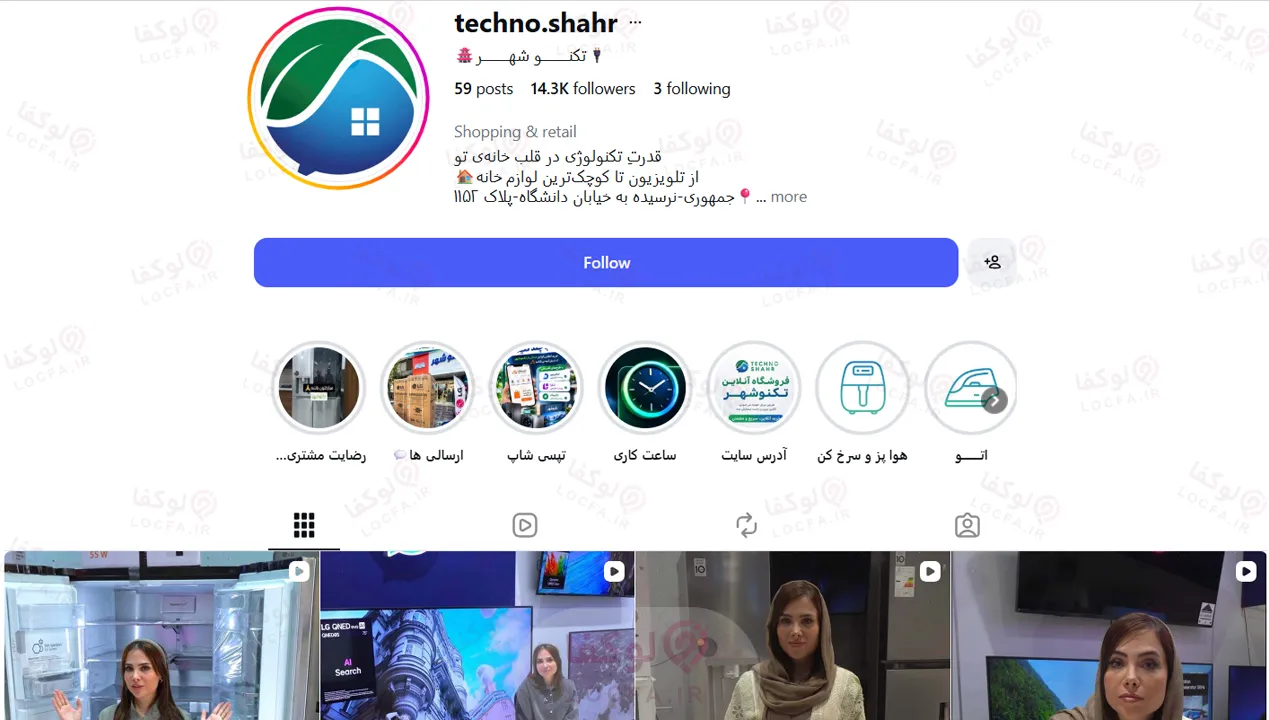 خرید یخچال ساید ال جی