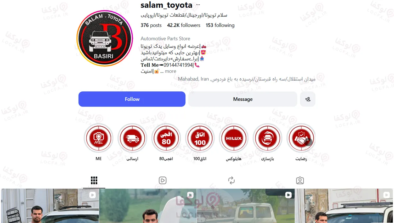 لوازم یدکی تویوتا راوفور rav4 | شش فروشگاه معروف 10 لوازم یدکی تویوتا مدل پایین