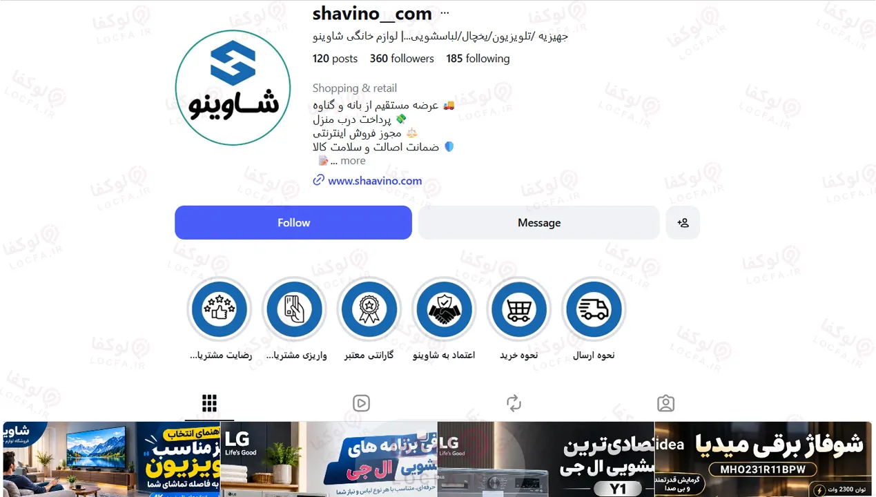 قیمت یخچال فریزر دوقلو ال جی اصل کره