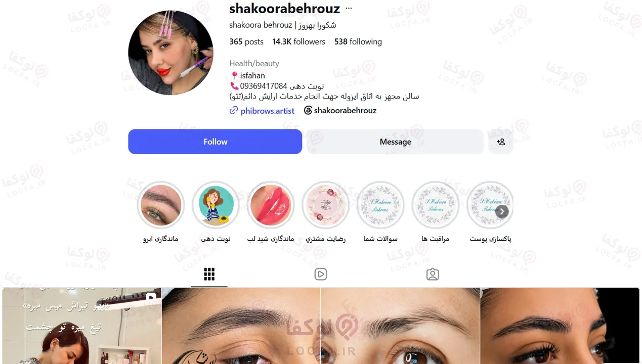 قیمت هاشور ابرو در اصفهان