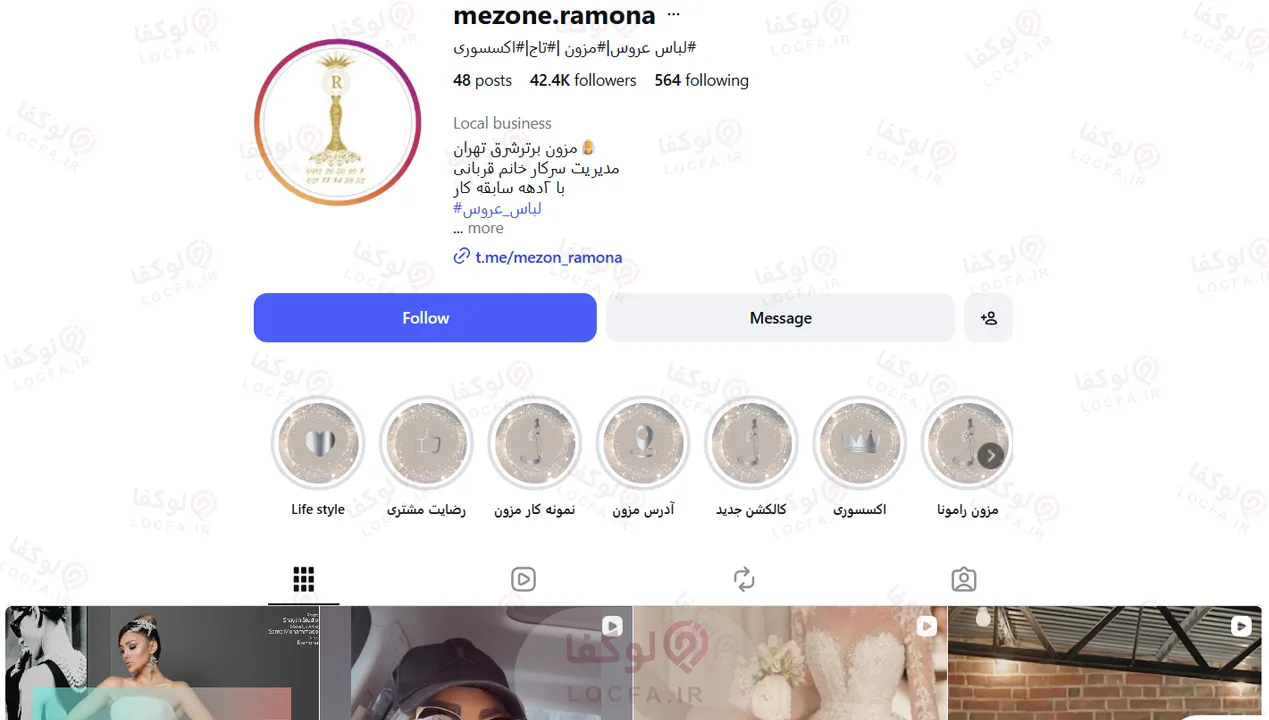 لباس عروس در تهرانپارس