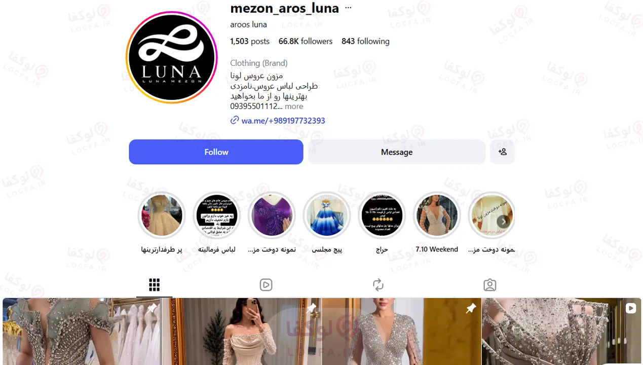 اجاره لباس عروس در تهرانپارس