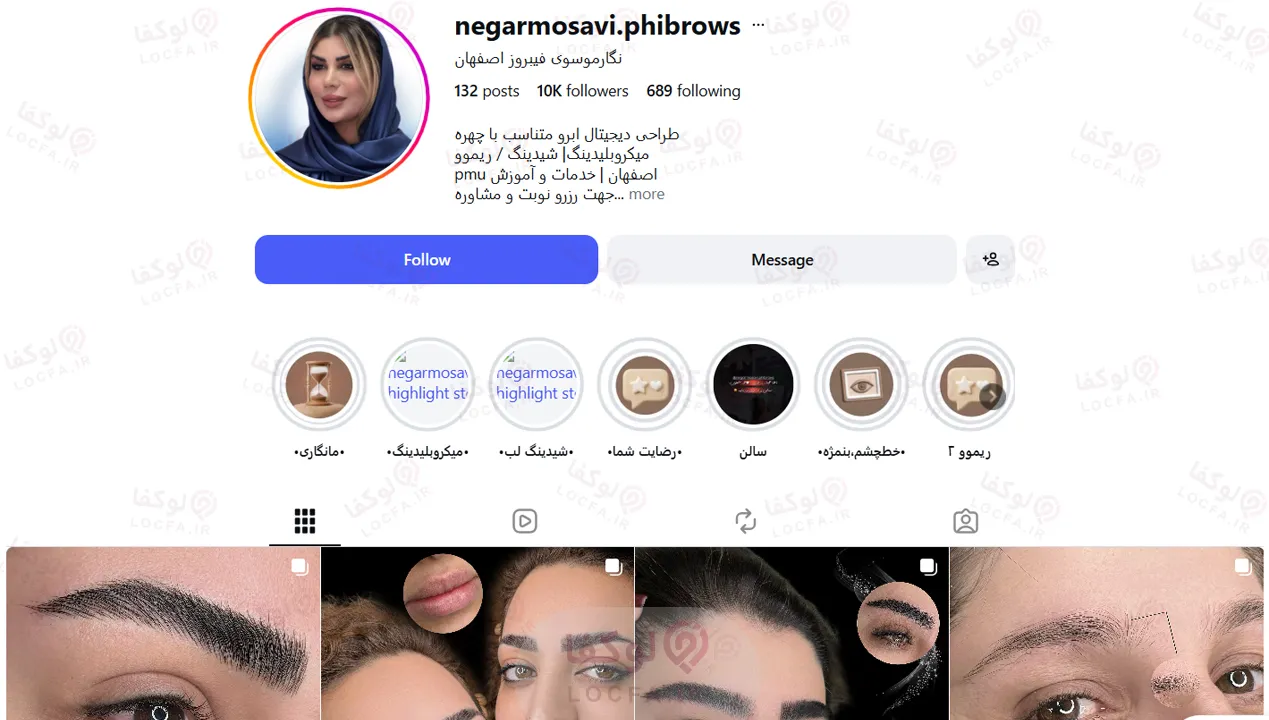 بهترین ابروکار اصفهان