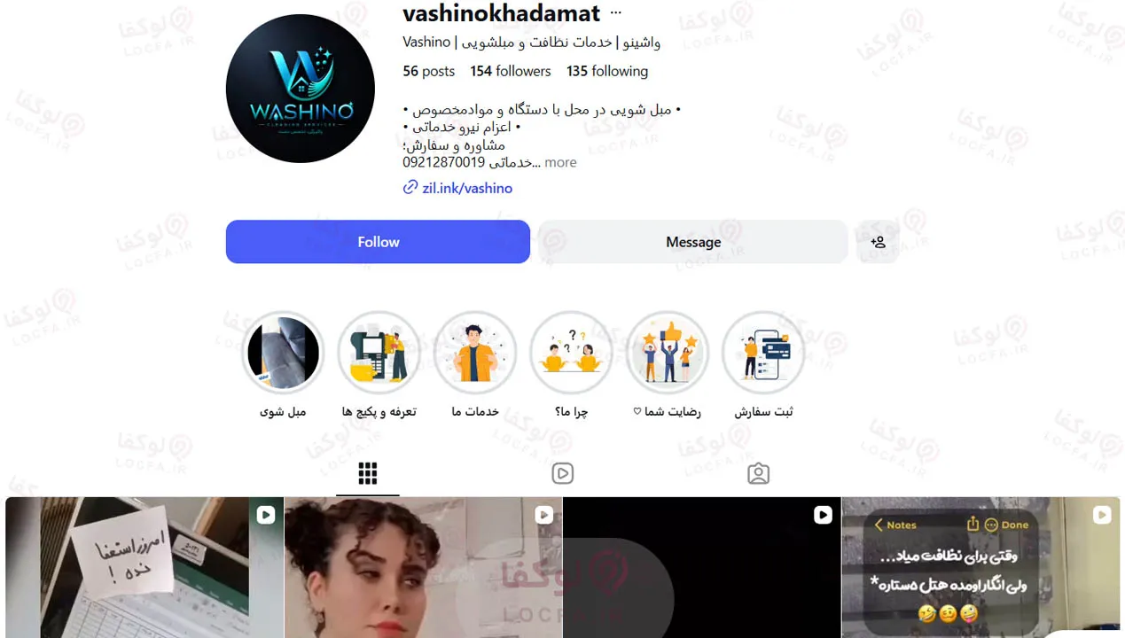 نظافت منزل در تهرانپارس | فوری | قیمت 1405 8 بهترین مراکز خدمات نظافت منزل در تهرانپارس