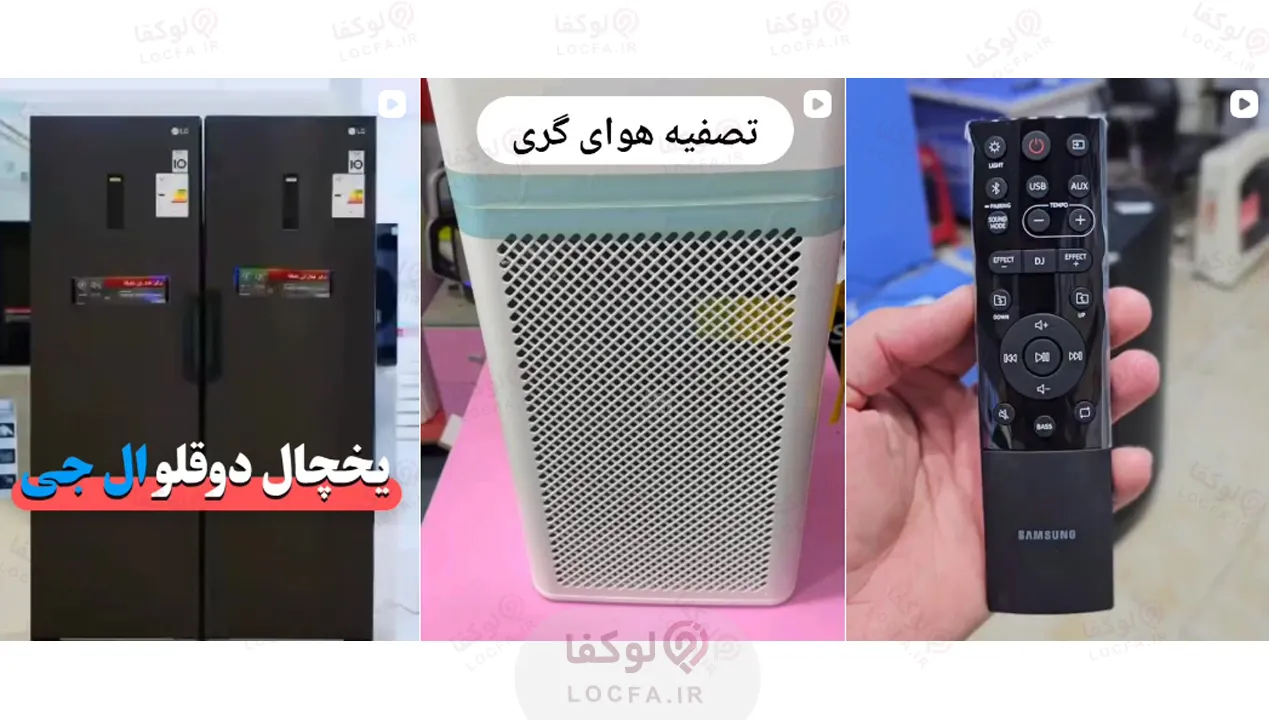 شاوینو