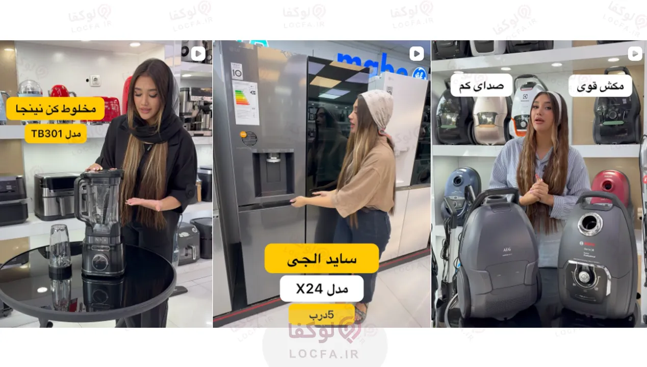 کالا لوکس