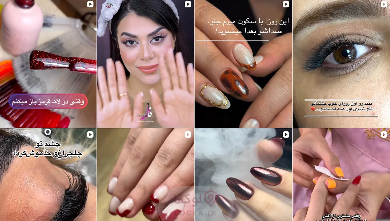 بهترین سالن آرایش و زیبایی در میرداماد | با نظرات بانوان 15 سالن زیبایی هِلو بیوتی (hello beauty)